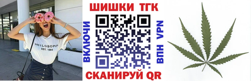 Как найти закладки Балашиха А ПВП Меф мяу мяу Амфетамин LSD-25 COCAIN Гашиш Марихуана
