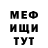 Первитин мет El Vega