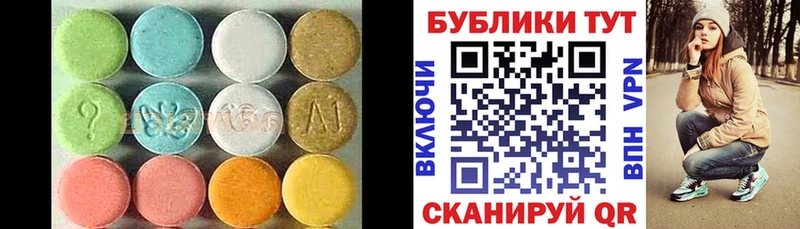 Ecstasy mix купить сайты Балашиха