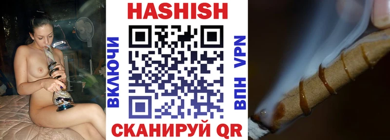 Гашиш убойный  Балашиха 