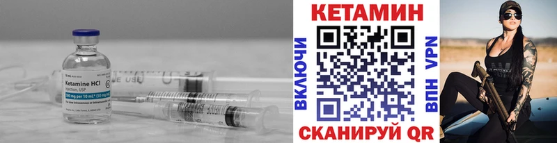 КЕТАМИН VHQ Балашиха