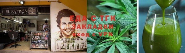 гашиш Бугульма