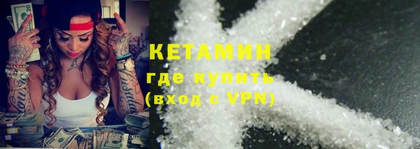 метамфетамин Бронницы