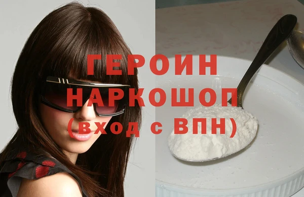 гашиш Бугульма