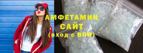 гашиш Бугульма