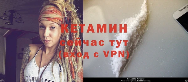 метамфетамин Бронницы