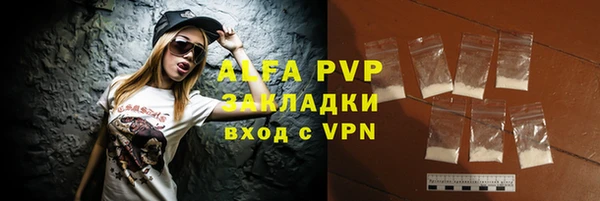 гашиш Бугульма