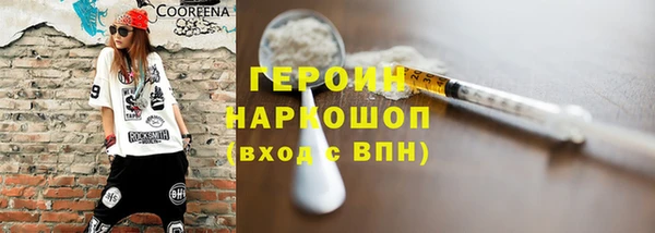 метамфетамин Бронницы