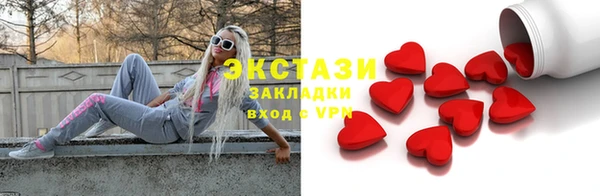 гашиш Бугульма