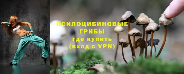 метамфетамин Бронницы