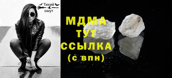 гашиш Бугульма