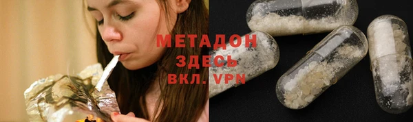 метамфетамин Бронницы