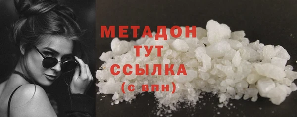 каннабис Верхний Тагил