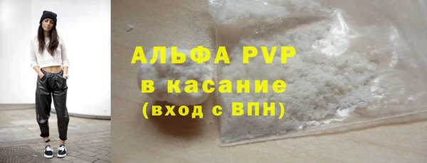 гашиш Бугульма