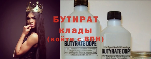 метамфетамин Бронницы