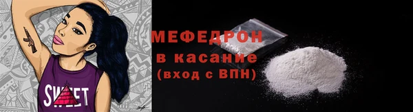метамфетамин Бронницы