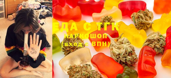 метамфетамин Бронницы