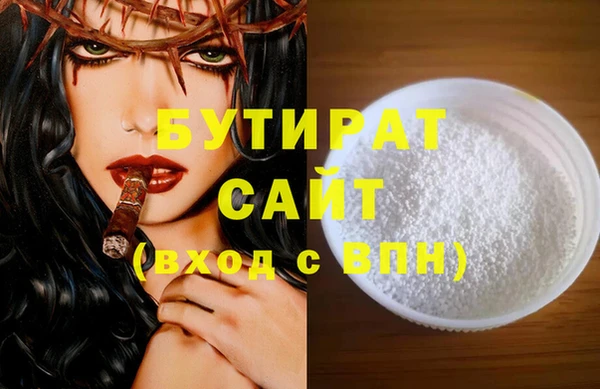 метамфетамин Бронницы