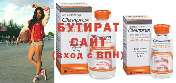 гашиш Бугульма