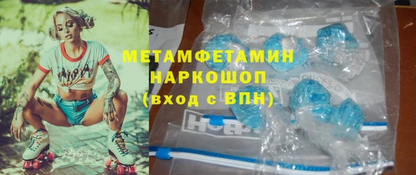 гашиш Бугульма