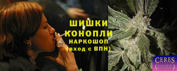 гашиш Бугульма