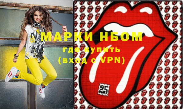 метамфетамин Бронницы