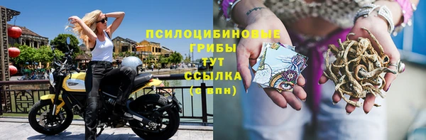 метамфетамин Бронницы