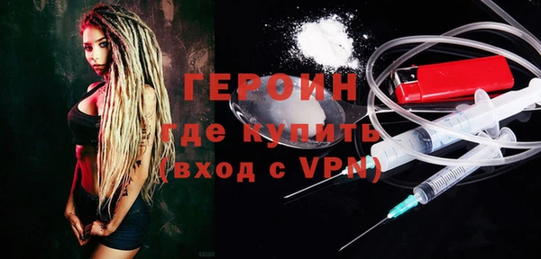 дмт Бородино