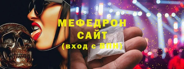 гашиш Бугульма