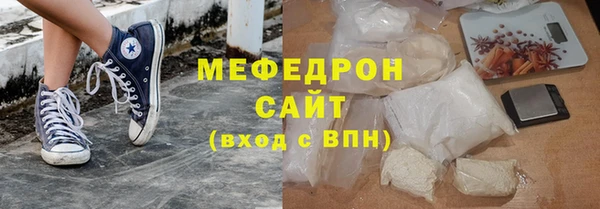 метамфетамин Бронницы