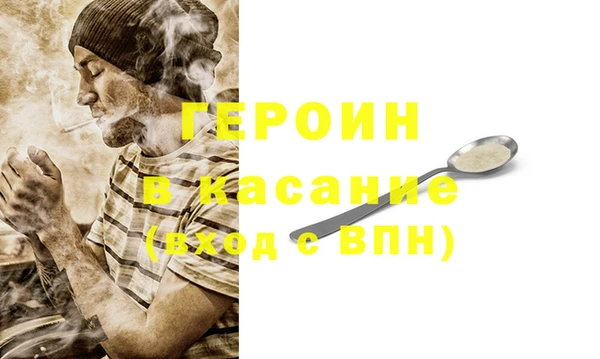 гашиш Бугульма
