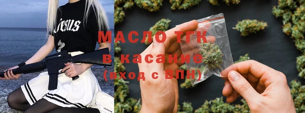 метамфетамин Бронницы