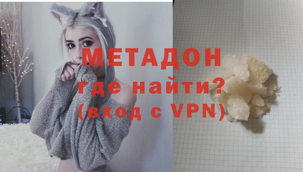 дмт Бородино