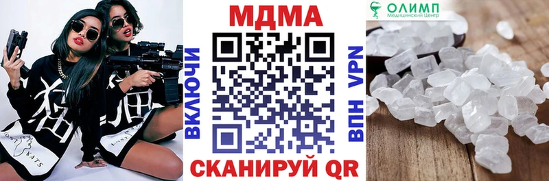 купить закладку  Балашиха  МДМА Molly 
