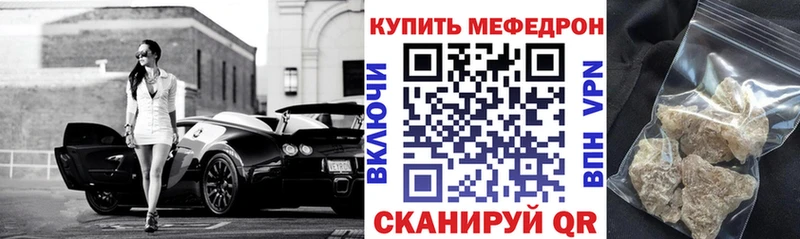 МЯУ-МЯУ мука  Балашиха 