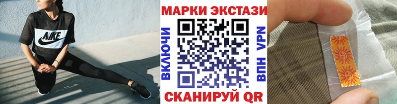 Марки 25I-NBOMe 1,8мг  купить закладку  blacksprut ссылки  Балашиха 