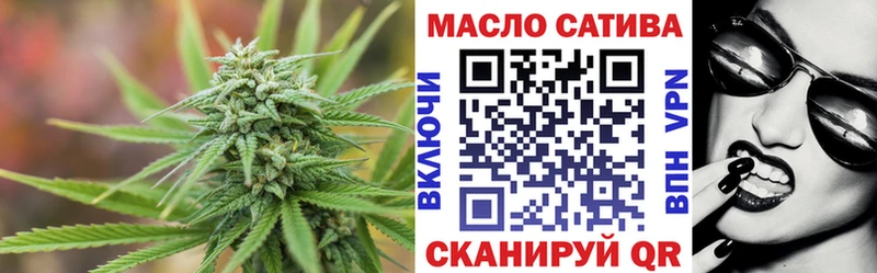 Дистиллят ТГК гашишное масло Балашиха